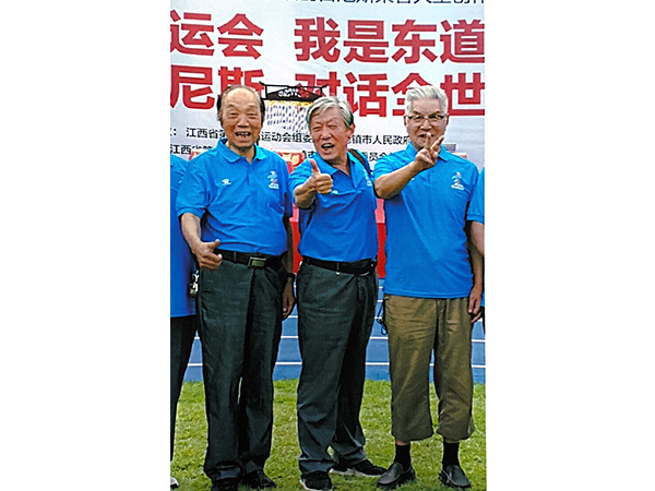 名人合影